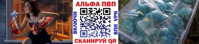 где продают наркотики  Каргат  A-PVP мука 