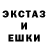 Экстази DUBAI Doksh