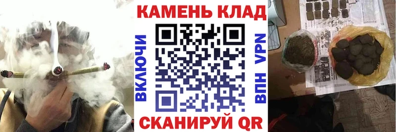 ГАШИШ hashish  Каргат 