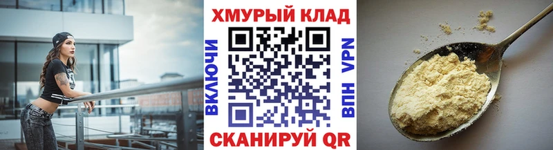 где купить   Каргат  Героин афганец 