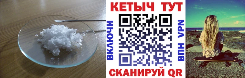 Кетамин ketamine  Каргат 