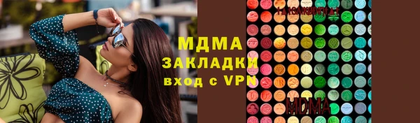 наркотики Ельня
