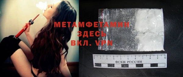 гидропоника Елабуга