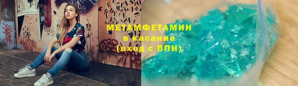 метадон Елизово