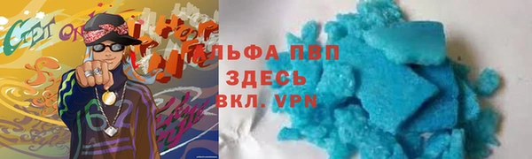 COCAINE Дмитровск