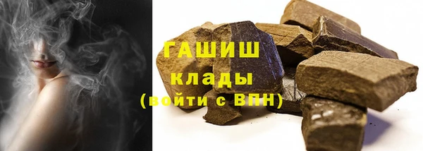 2c-b Валуйки