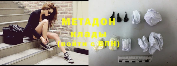 метадон Елизово
