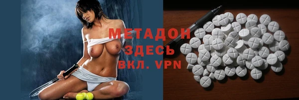 метадон Елизово