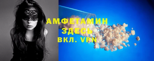 наркотики Ельня