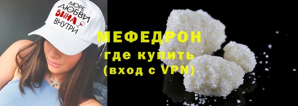 наркотики Ельня