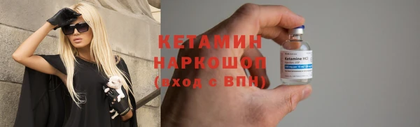 метадон Елизово