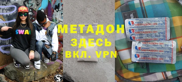 2c-b Валуйки