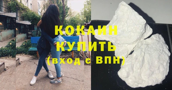 метадон Елизово
