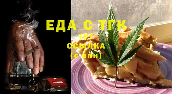 наркотики Ельня