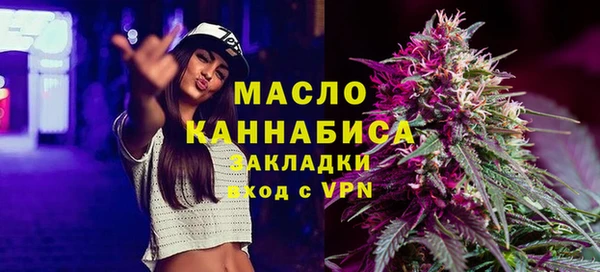 метадон Елизово