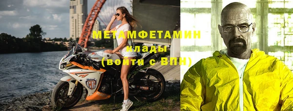 jwh Валдай
