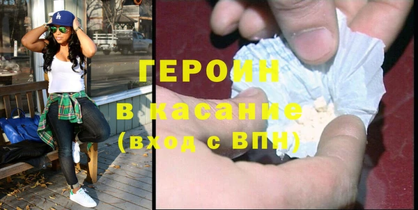 наркотики Ельня
