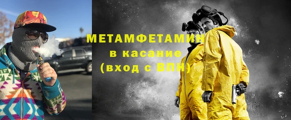 метадон Елизово