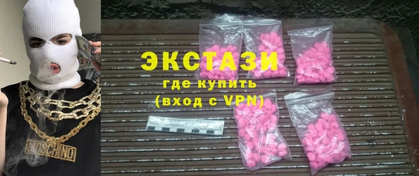 наркотики Ельня