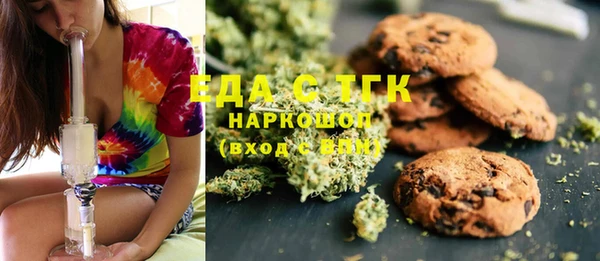 марки nbome Бутурлиновка