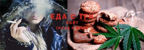 наркотики Ельня