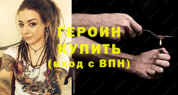 метадон Елизово