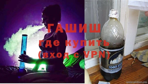 метадон Елизово