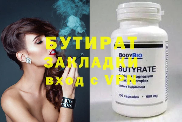 гидропоника Елабуга