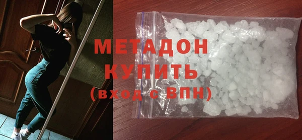 марки nbome Бутурлиновка