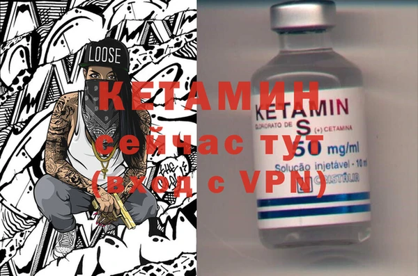COCAINE Дмитровск