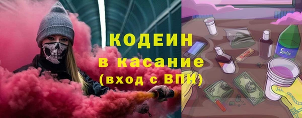 наркотики Ельня
