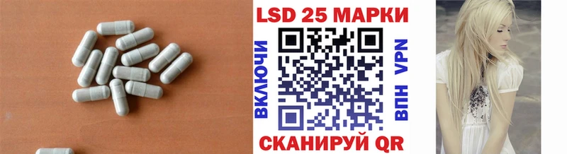 ЛСД экстази кислота  Каргат 