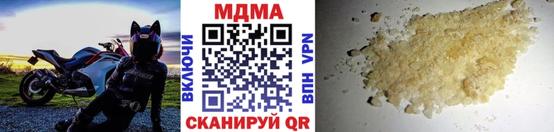 ссылка на мегу рабочий сайт сколько стоит Каргат МДМА молли