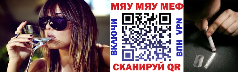 Мефедрон mephedrone  площадка Telegram  Каргат 